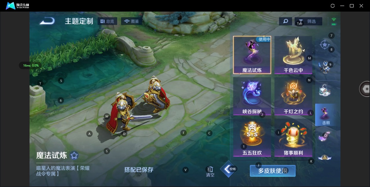 WZCMW3351350王者荣耀账号详情图15