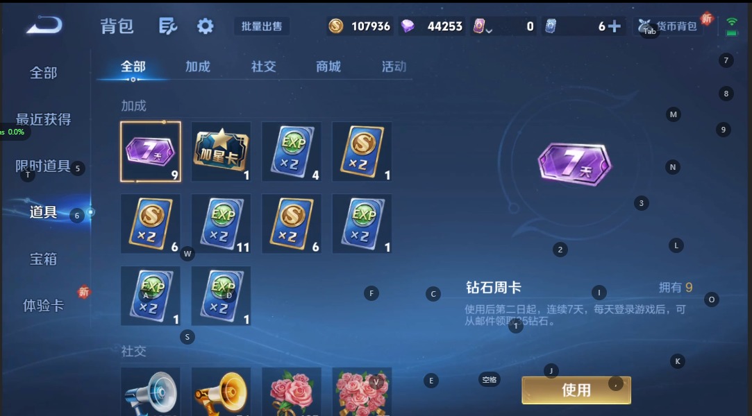 WZCMW3351350王者荣耀账号详情图16