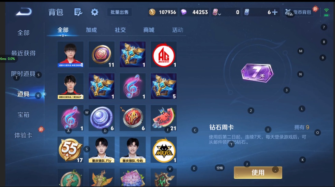 WZCMW3351350王者荣耀账号详情图19