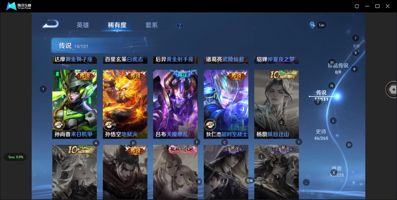 WZCMW3351365王者荣耀账号详情图13