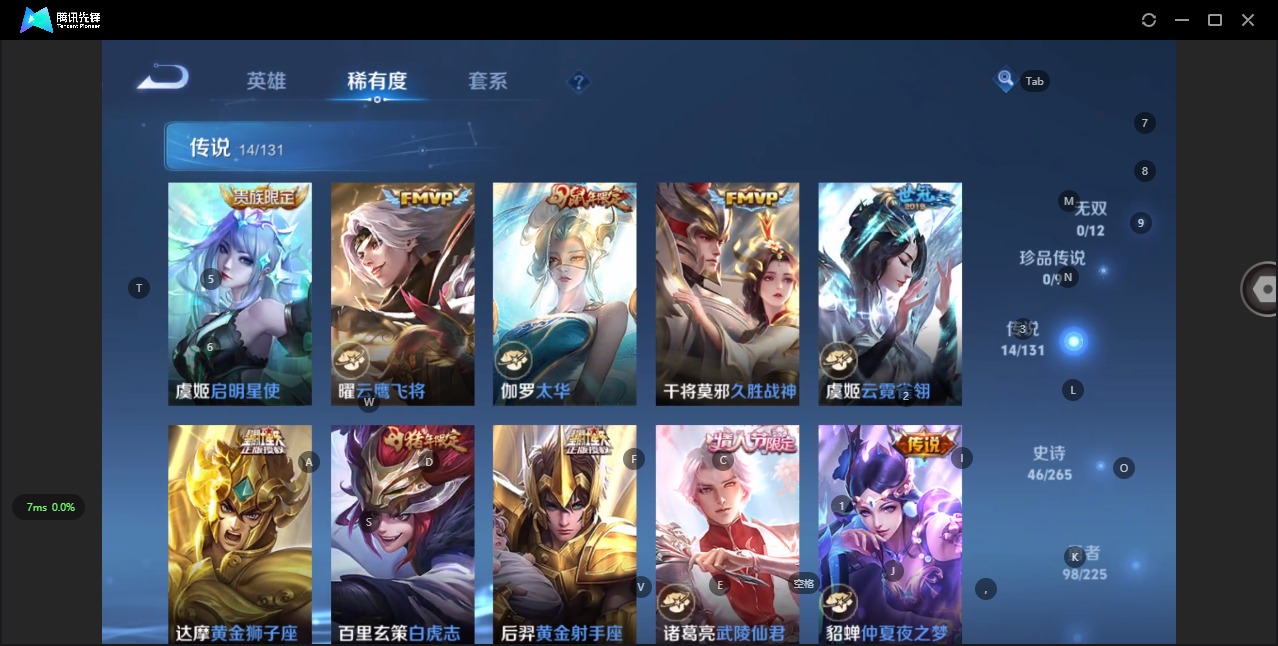 WZCMW3351365王者荣耀账号详情图12