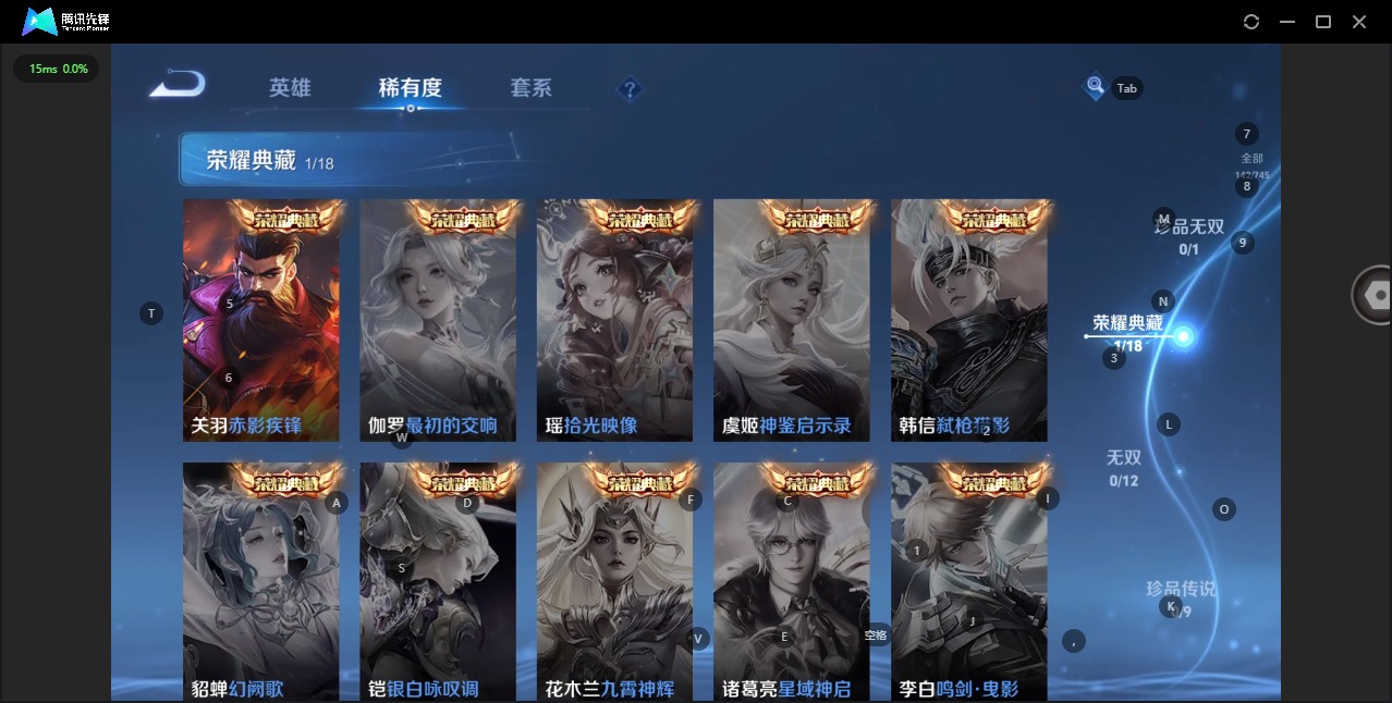 WZCMW3351366王者荣耀账号详情图6 WZCMW3351366王者荣耀账号详情图6