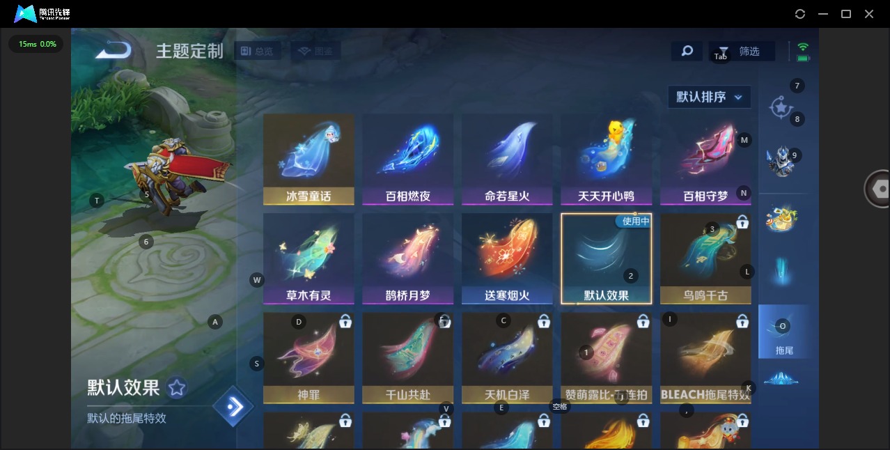 WZCMW3351366王者荣耀账号详情图11 WZCMW3351366王者荣耀账号详情图11