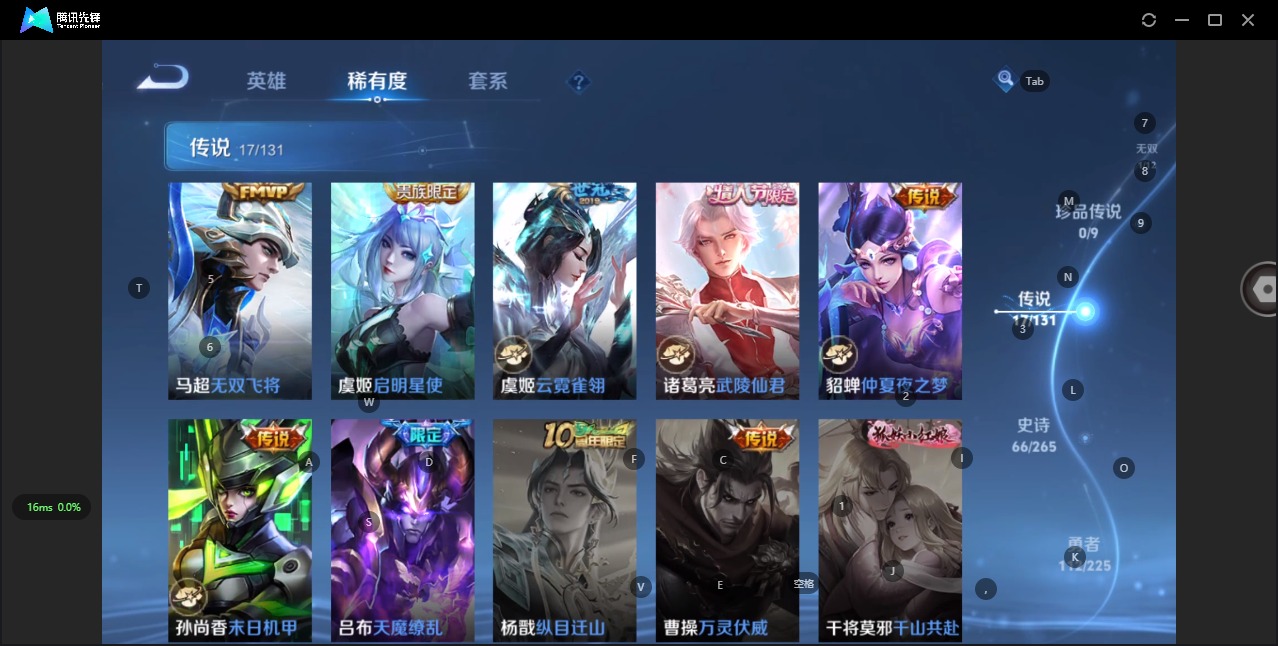 WZCMW3351370王者荣耀账号详情图14