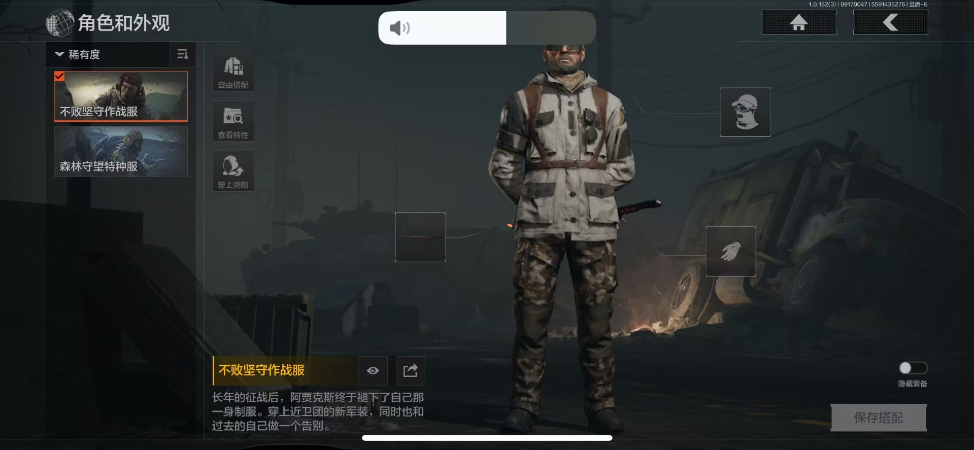 AQCMW312363暗区突围账号详情图6