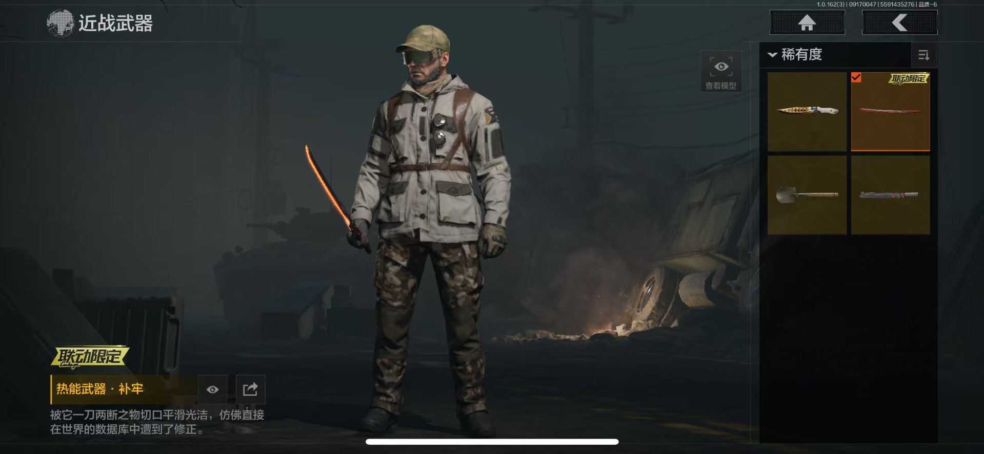 AQCMW312363暗区突围账号详情图7