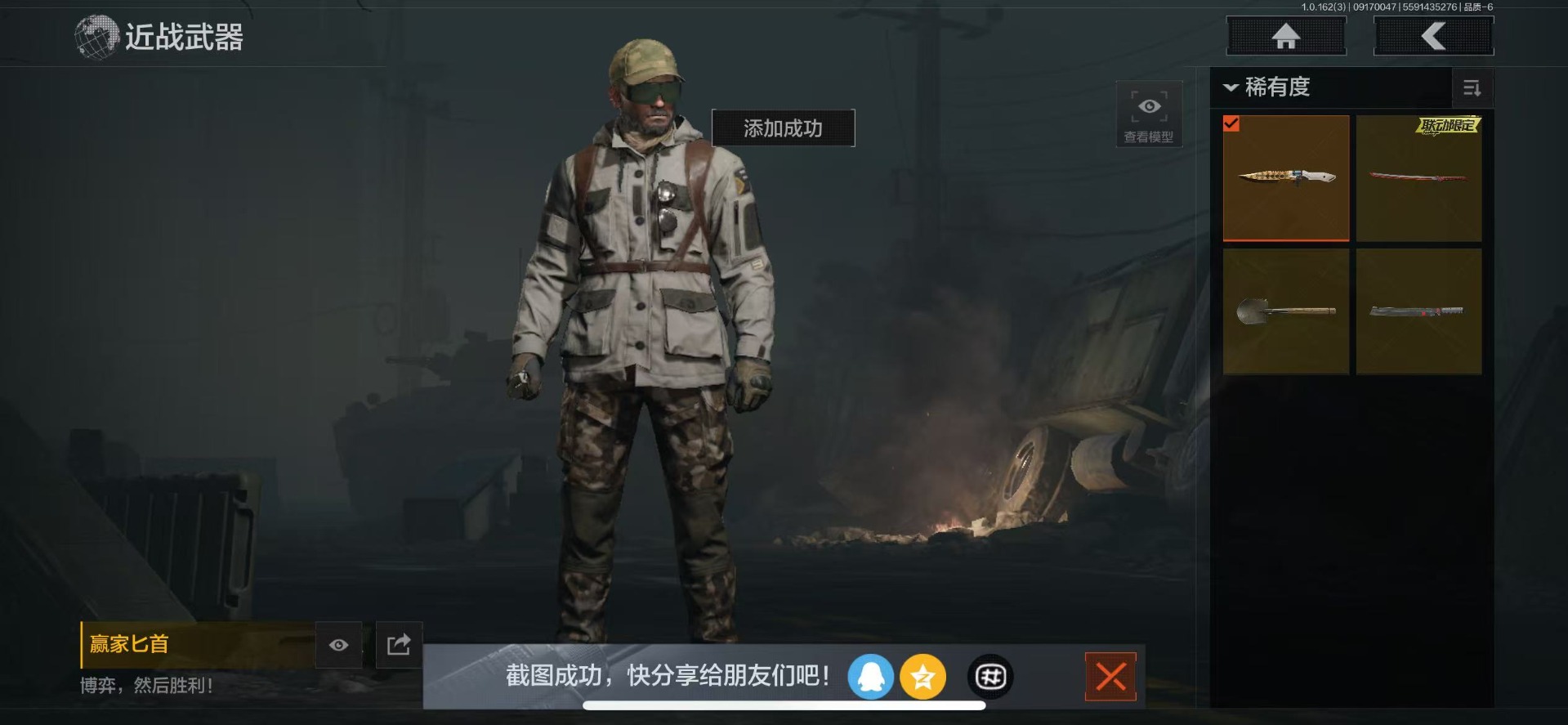 AQCMW312363暗区突围账号详情图8