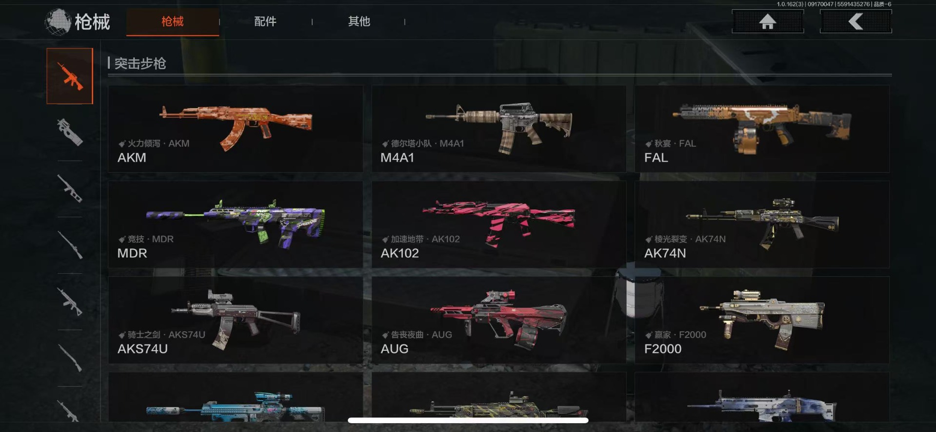 AQCMW312363暗区突围账号详情图9