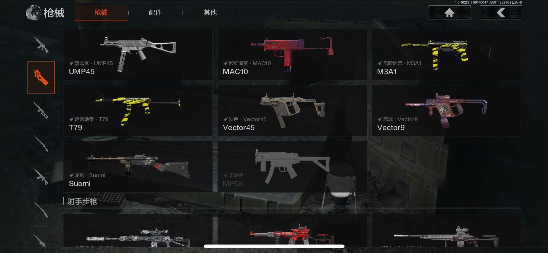 AQCMW312363暗区突围账号详情图11