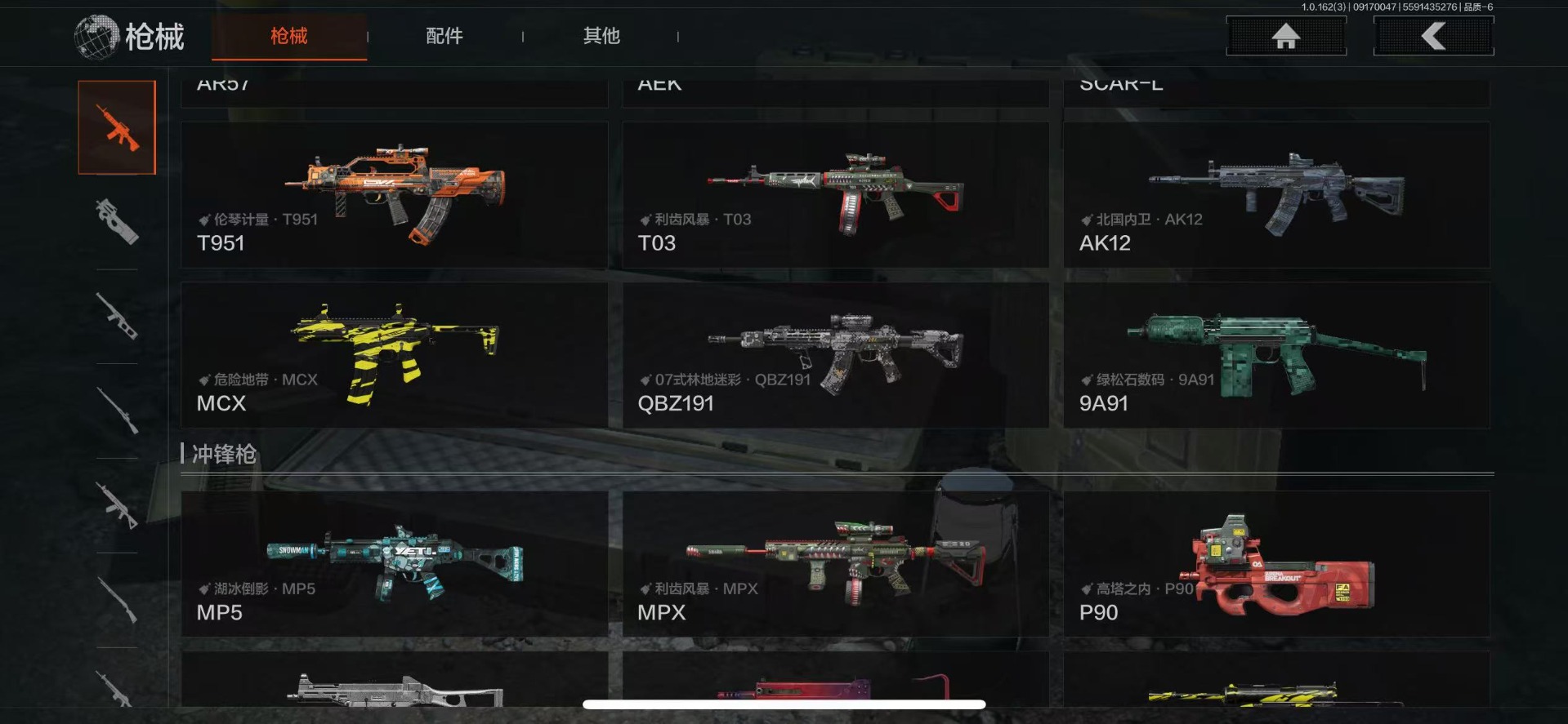 AQCMW312363暗区突围账号详情图10