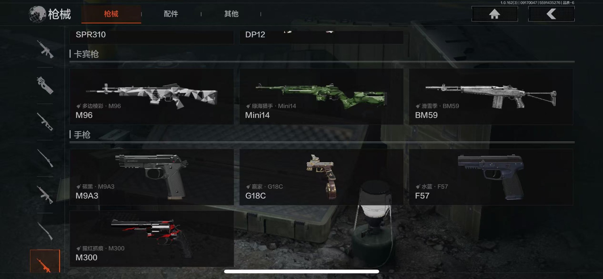 AQCMW312363暗区突围账号详情图14