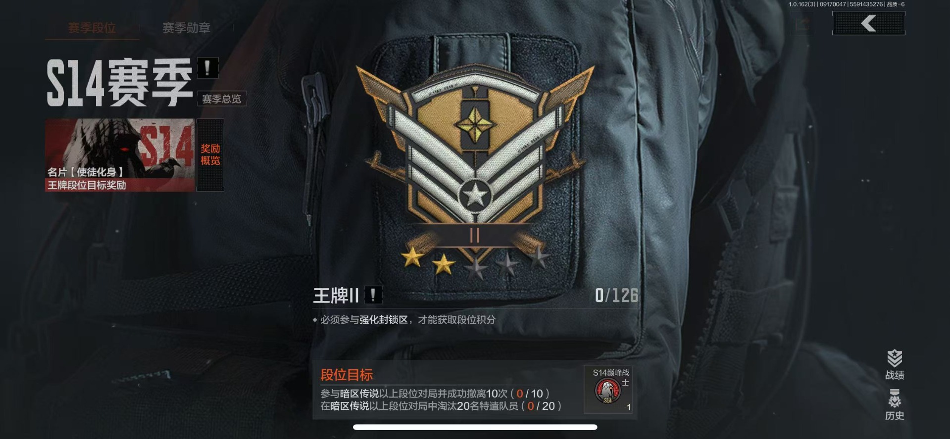 AQCMW312363暗区突围账号详情图15