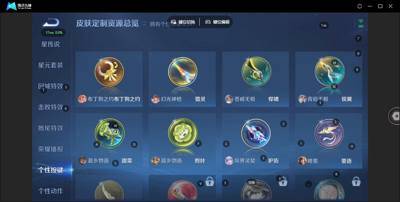 WZCMW3351372王者荣耀账号详情图4