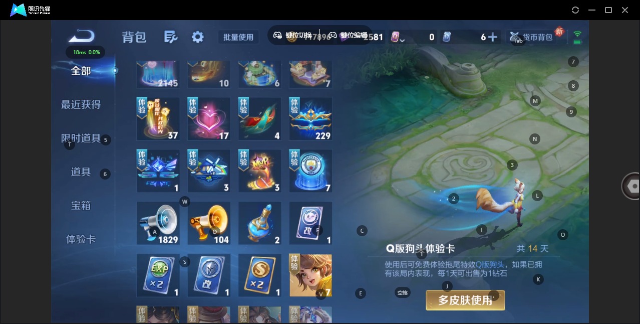 WZCMW3351372王者荣耀账号详情图5