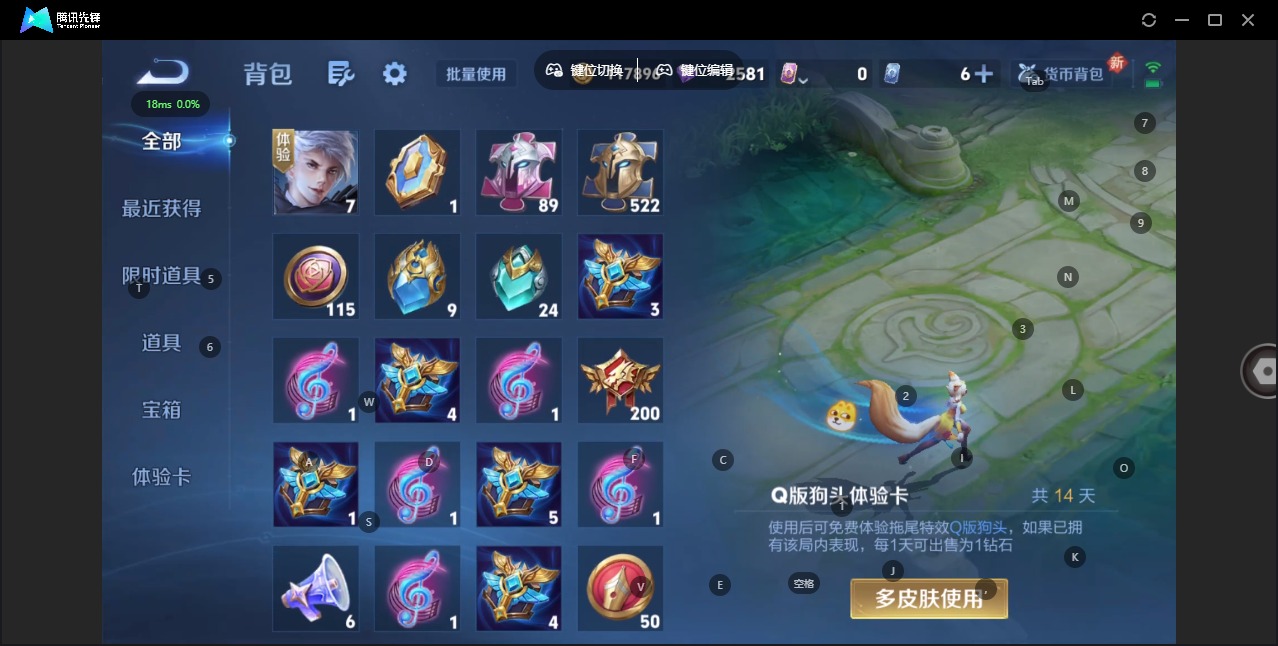 WZCMW3351372王者荣耀账号详情图6