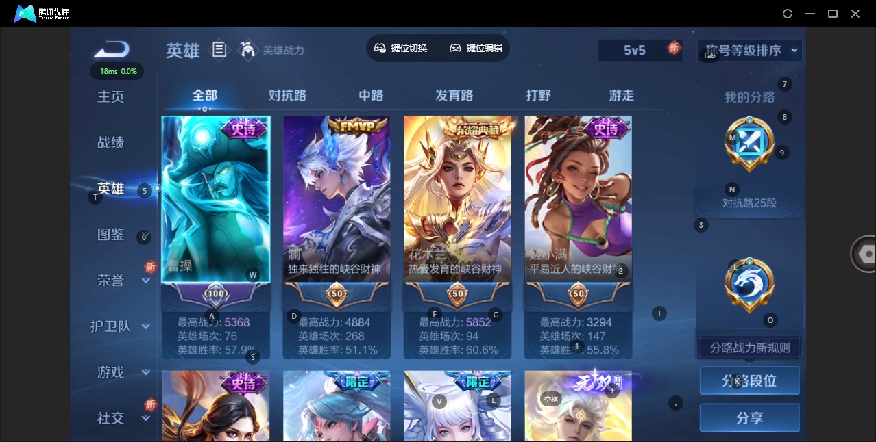 WZCMW3351372王者荣耀账号详情图8