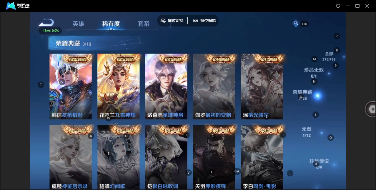 WZCMW3351372王者荣耀账号详情图10