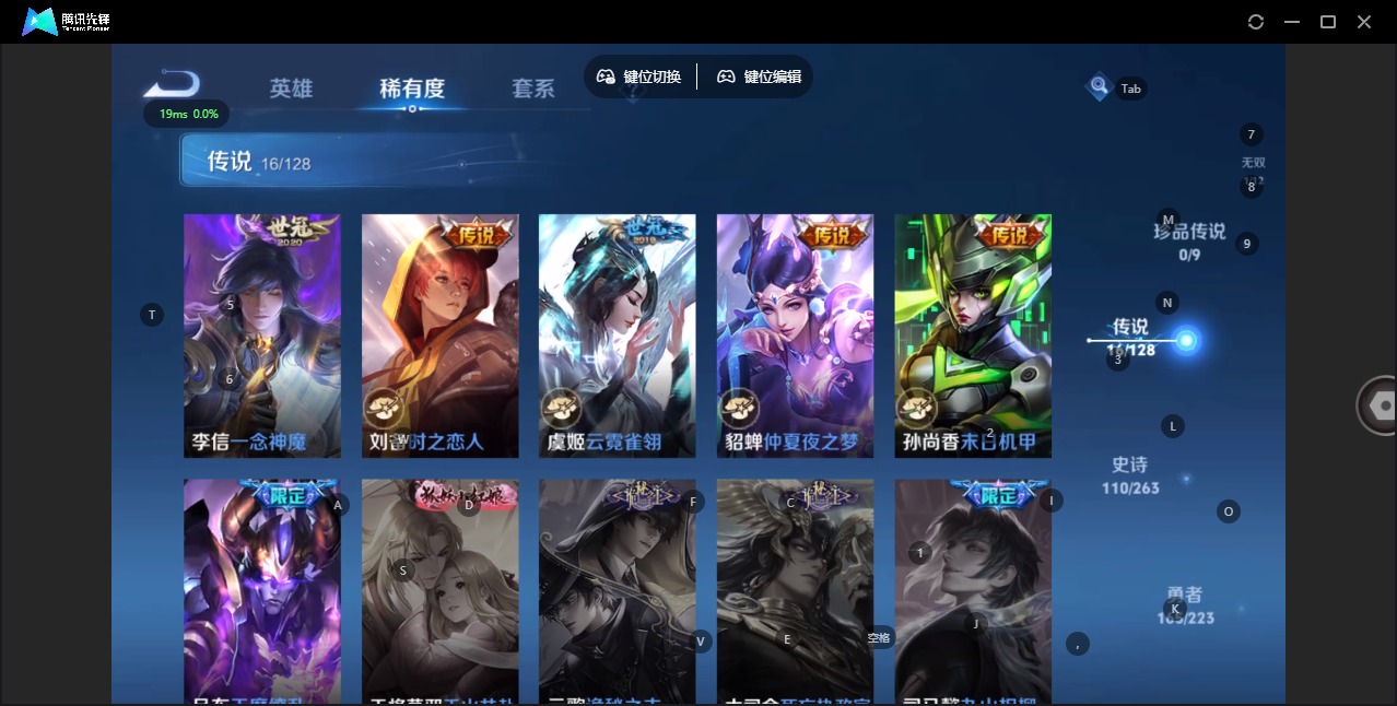 WZCMW3351372王者荣耀账号详情图13