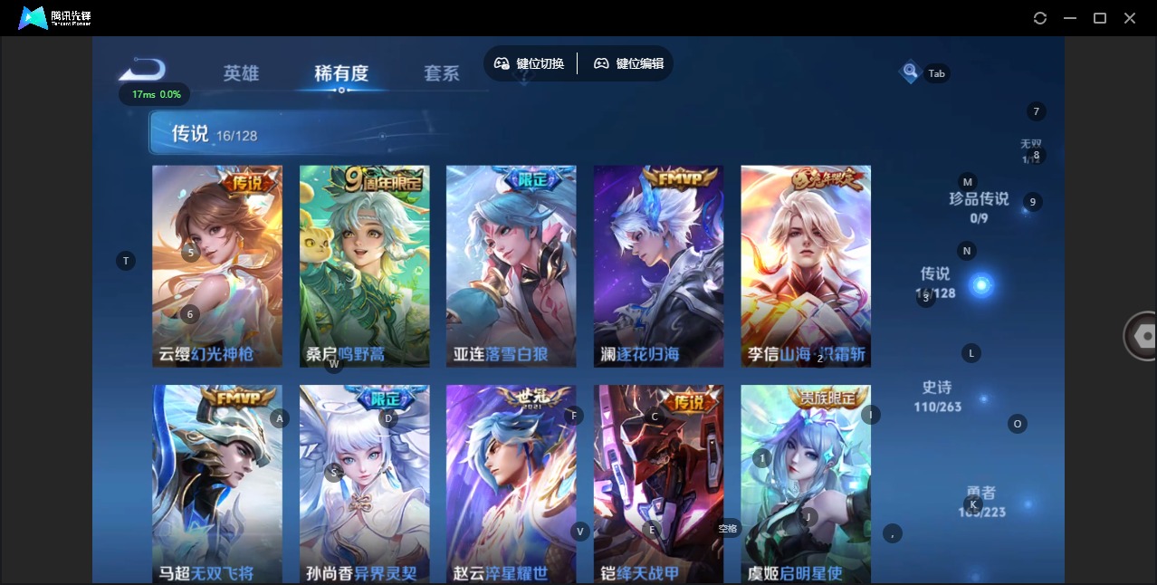 WZCMW3351372王者荣耀账号详情图12