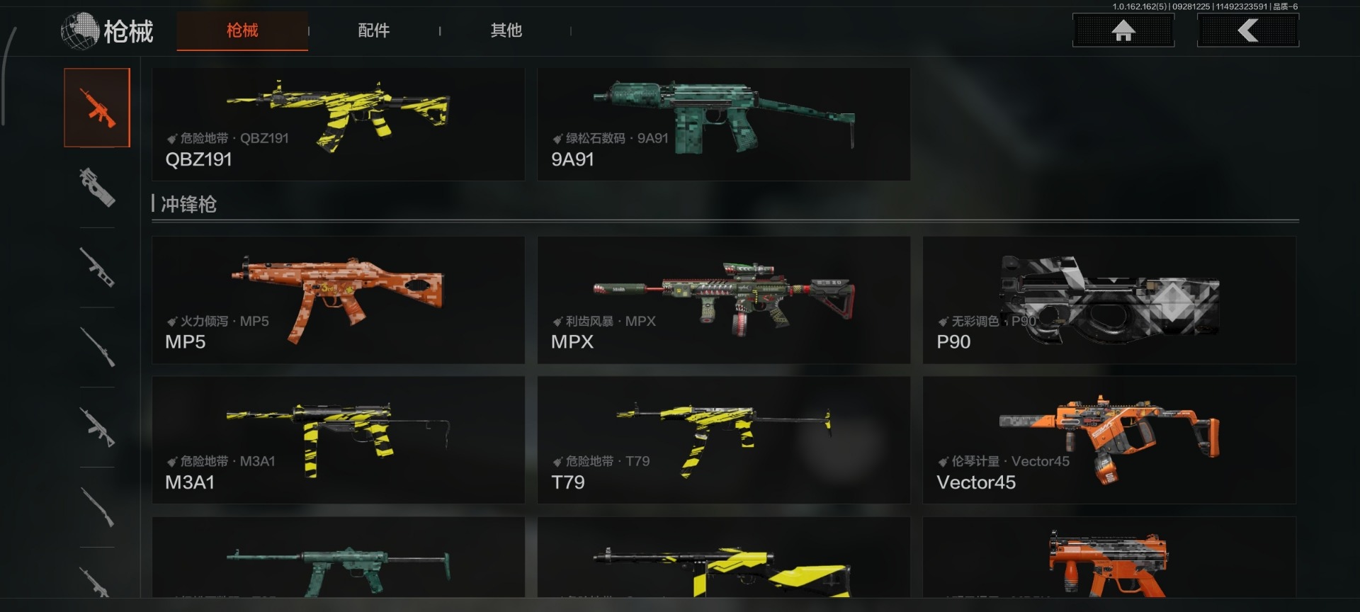 AQCMW312364暗区突围账号详情图3 AQCMW312364暗区突围账号详情图3