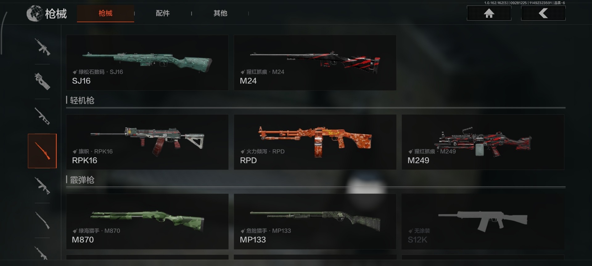 AQCMW312364暗区突围账号详情图5 AQCMW312364暗区突围账号详情图5