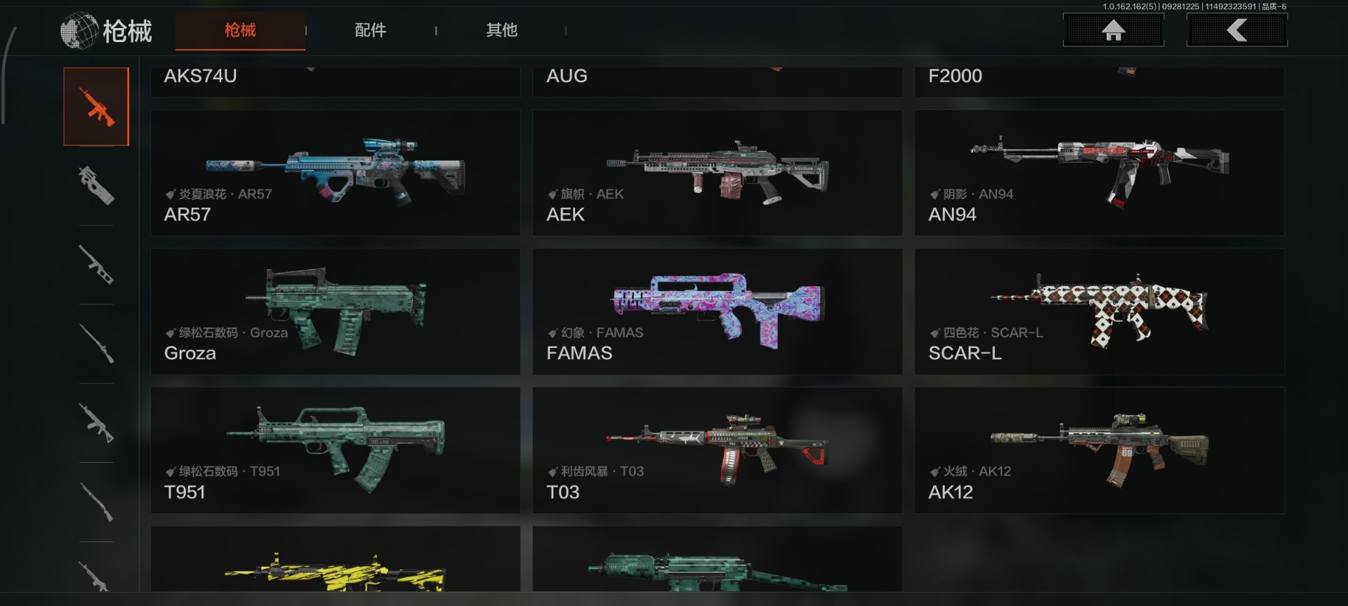 AQCMW312364暗区突围账号详情图7 AQCMW312364暗区突围账号详情图7