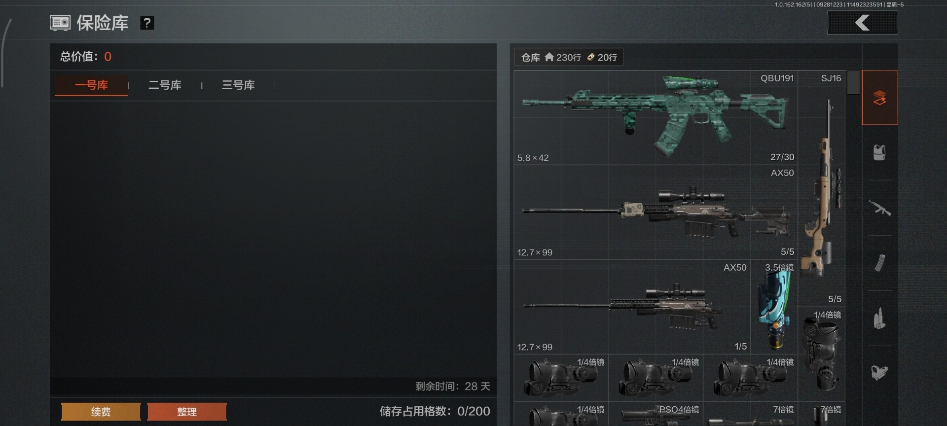 AQCMW312364暗区突围账号详情图8 AQCMW312364暗区突围账号详情图8