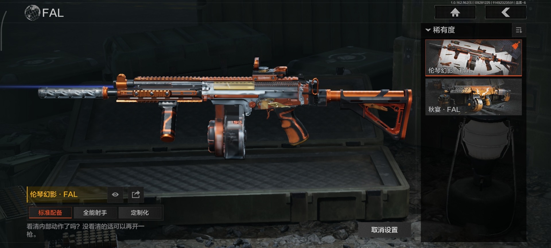 AQCMW312364暗区突围账号详情图11 AQCMW312364暗区突围账号详情图11