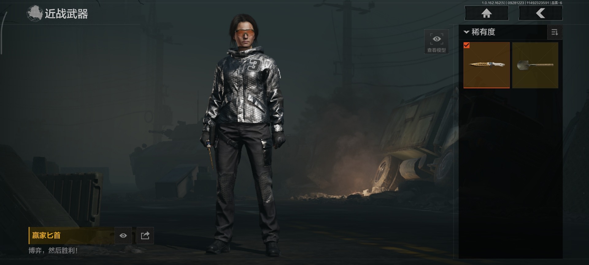 AQCMW312364暗区突围账号详情图12 AQCMW312364暗区突围账号详情图12