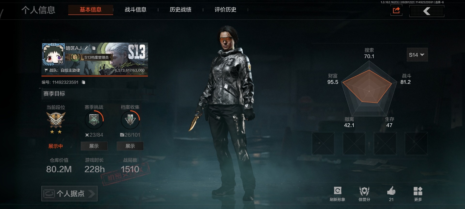 AQCMW312364暗区突围账号详情图15 AQCMW312364暗区突围账号详情图15