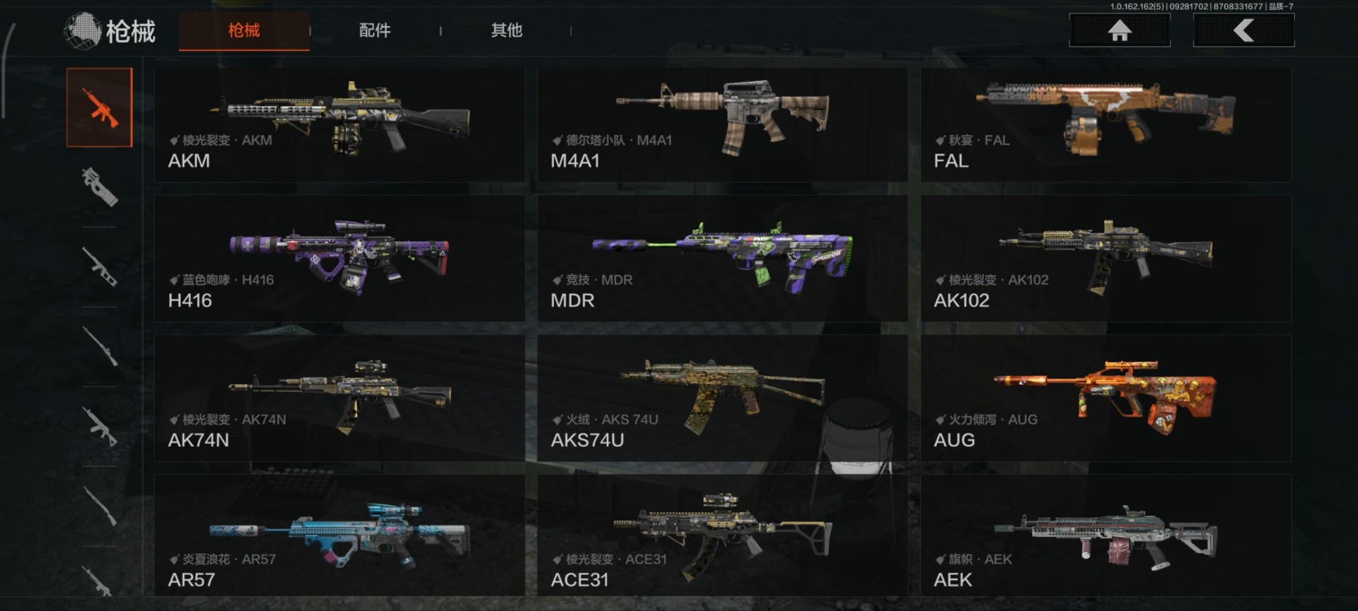 AQCMW312366暗区突围账号详情图6 AQCMW312366暗区突围账号详情图6