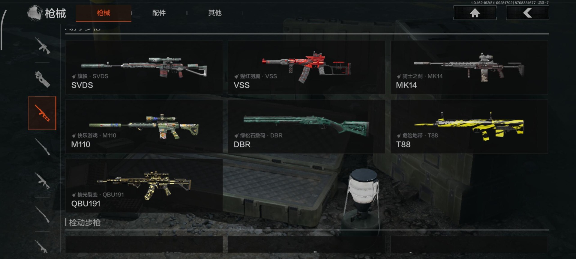 AQCMW312366暗区突围账号详情图9 AQCMW312366暗区突围账号详情图9