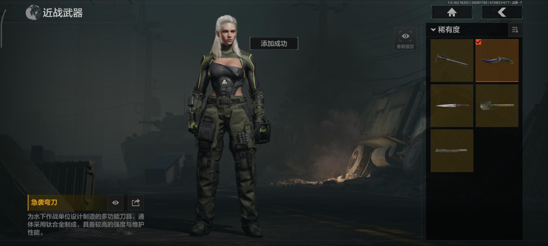 AQCMW312366暗区突围账号详情图8 AQCMW312366暗区突围账号详情图8