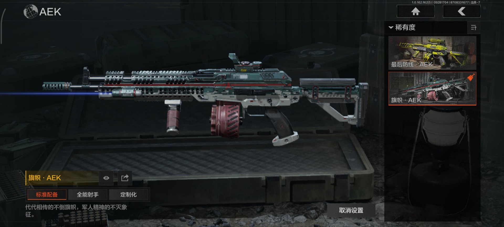 AQCMW312366暗区突围账号详情图12 AQCMW312366暗区突围账号详情图12