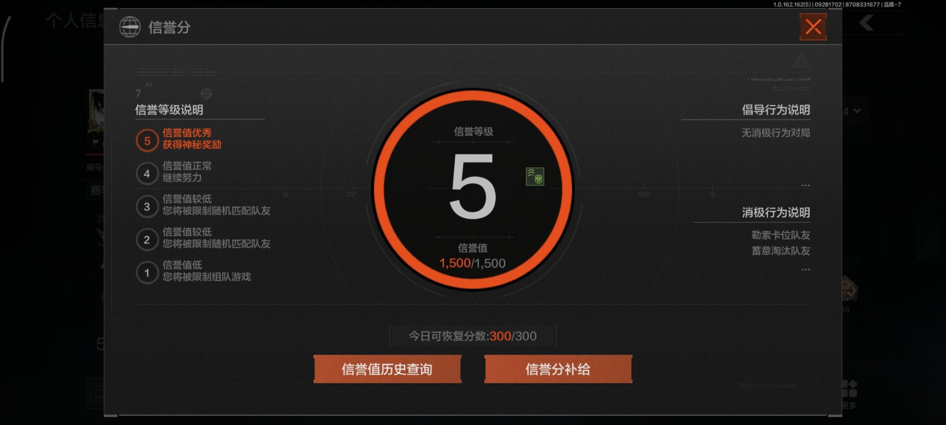 AQCMW312366暗区突围账号详情图13 AQCMW312366暗区突围账号详情图13