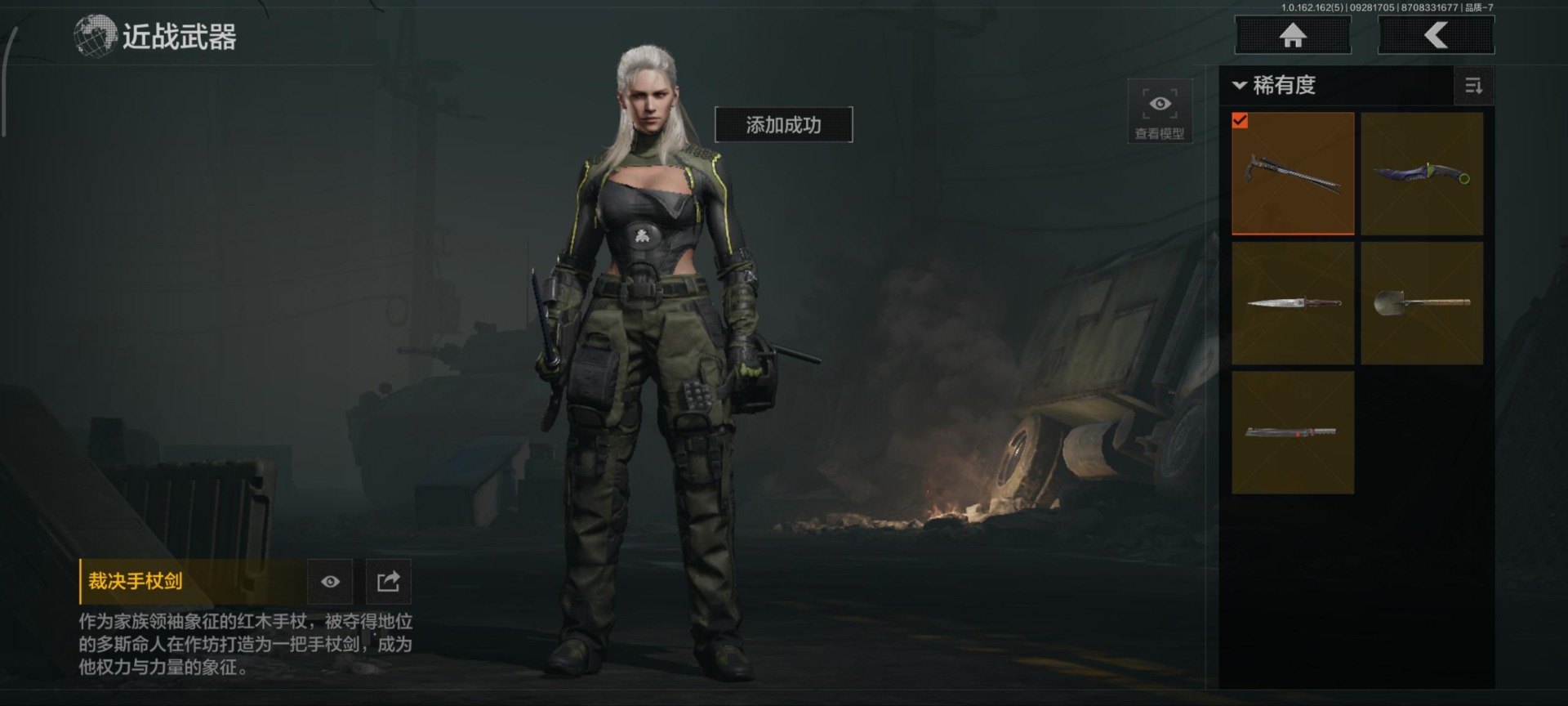 AQCMW312366暗区突围账号详情图16 AQCMW312366暗区突围账号详情图16