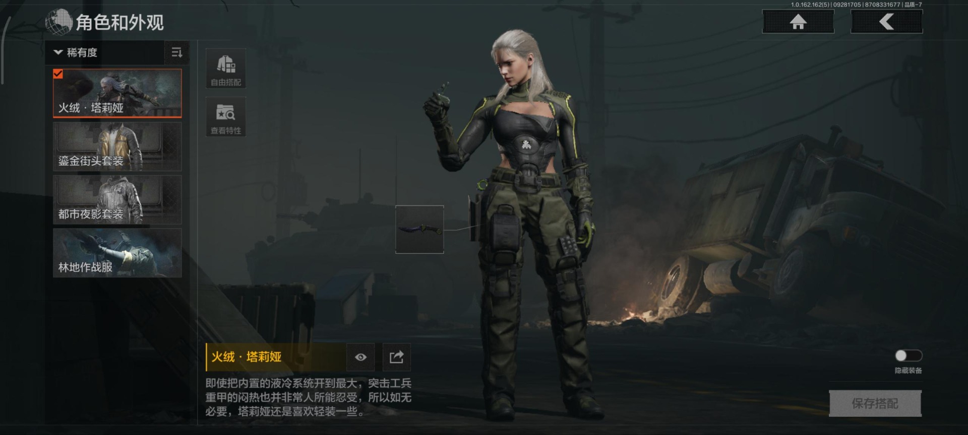 AQCMW312366暗区突围账号详情图19 AQCMW312366暗区突围账号详情图19