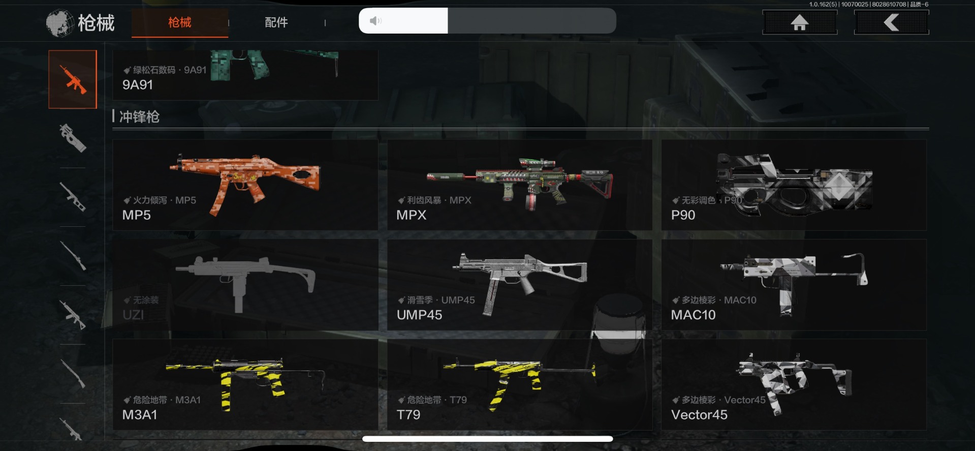 AQCMW312203暗区突围账号详情图18