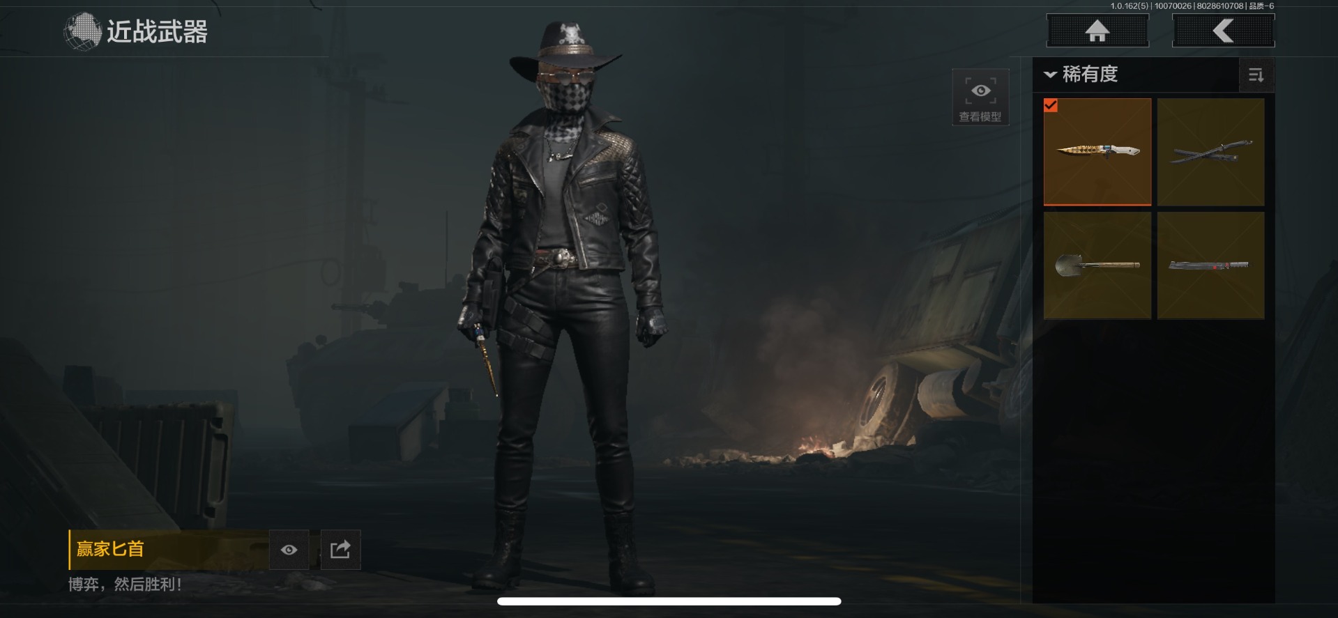 AQCMW312203暗区突围账号详情图24