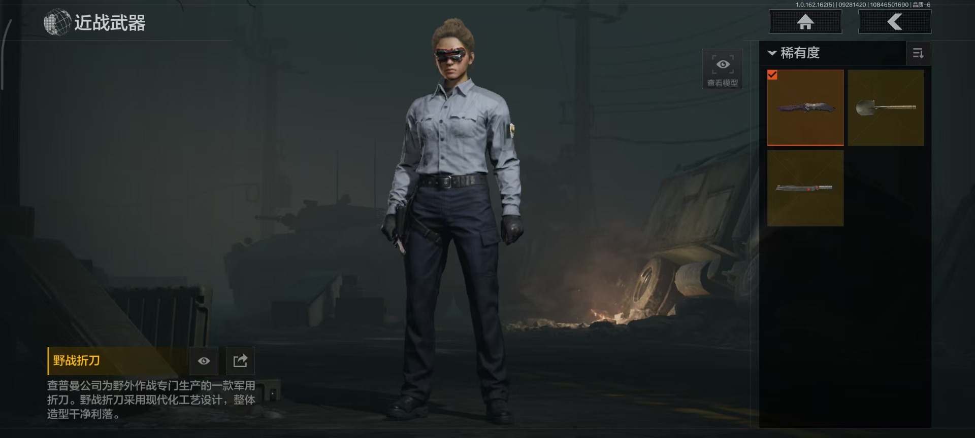 AQCMW312370暗区突围账号详情图5