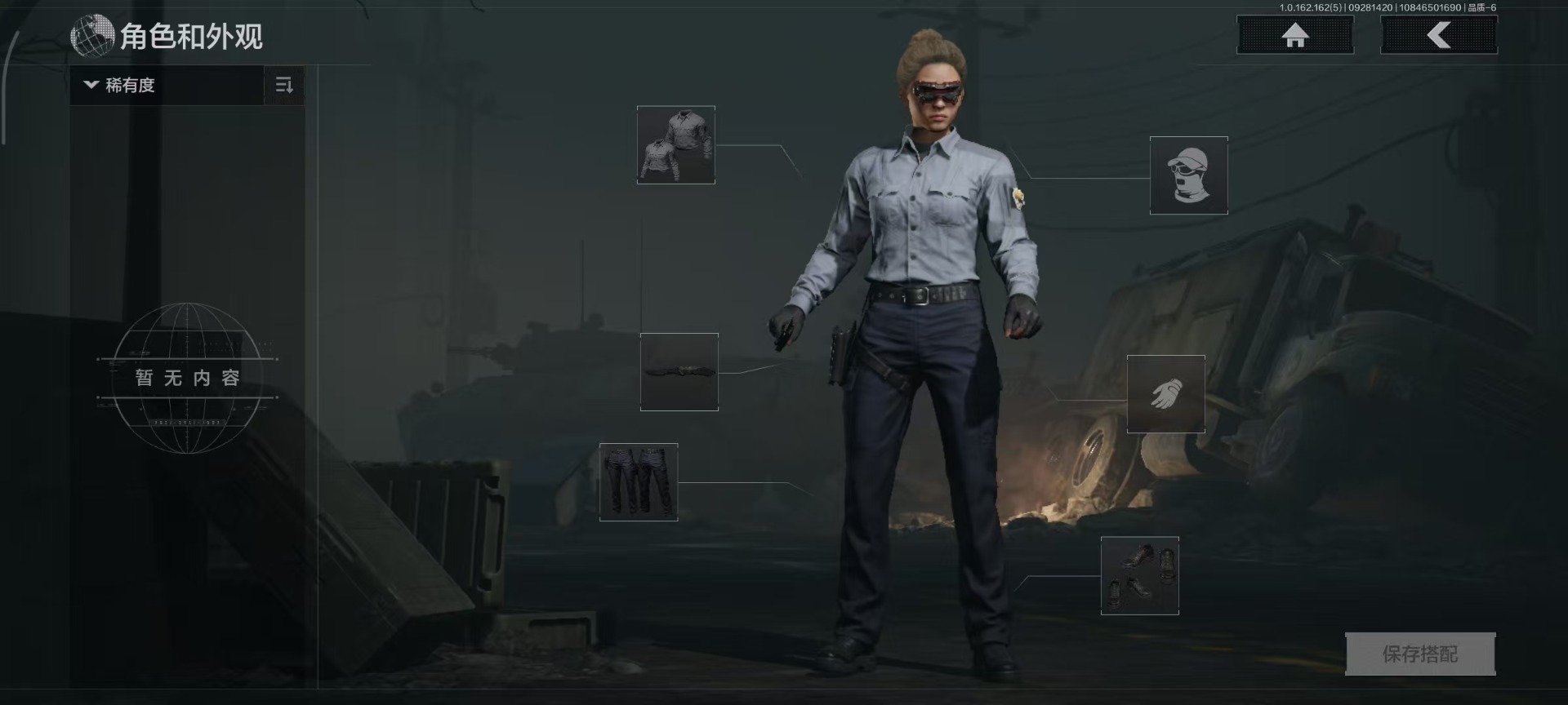 AQCMW312370暗区突围账号详情图6