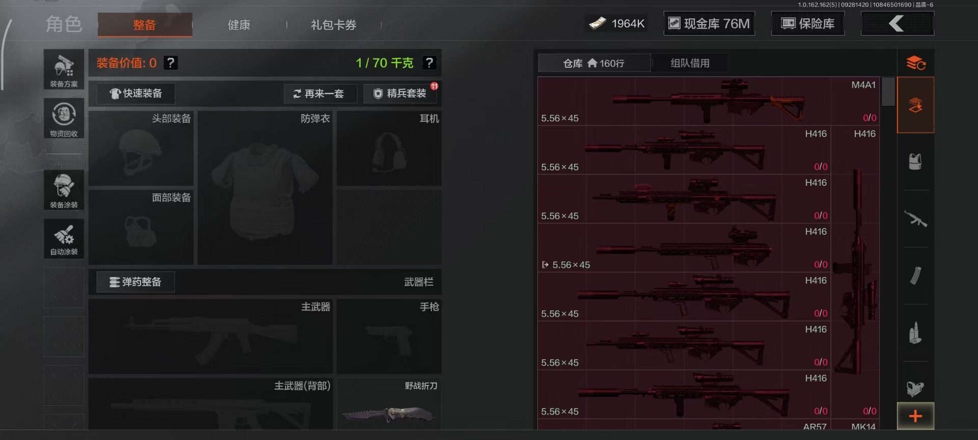 AQCMW312370暗区突围账号详情图7