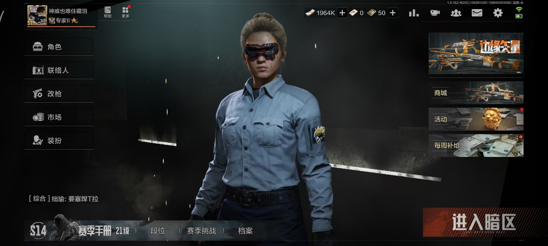 AQCMW312370暗区突围账号详情图10