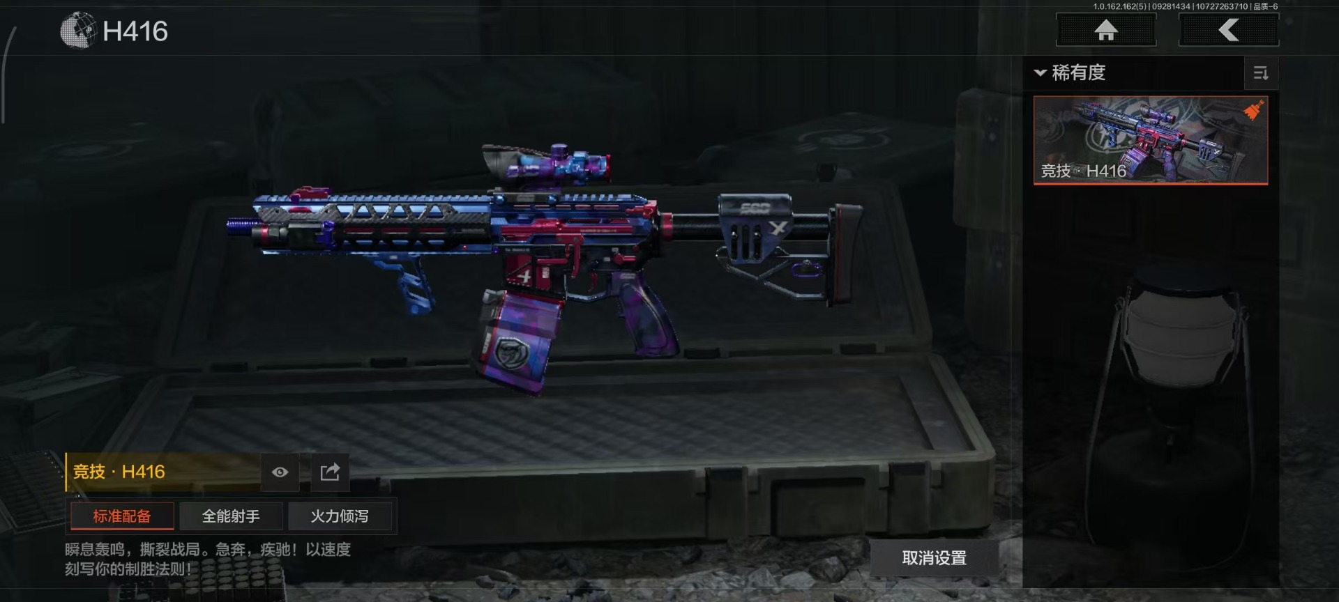 AQCMW312369暗区突围账号详情图2