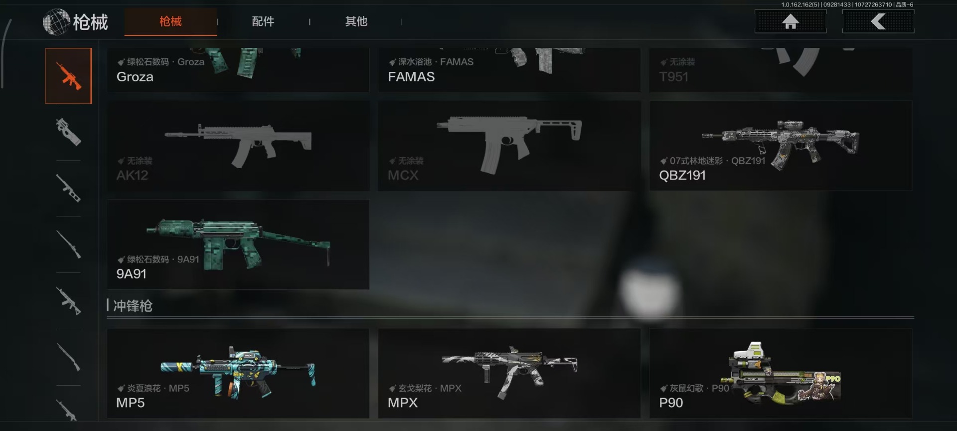 AQCMW312369暗区突围账号详情图7