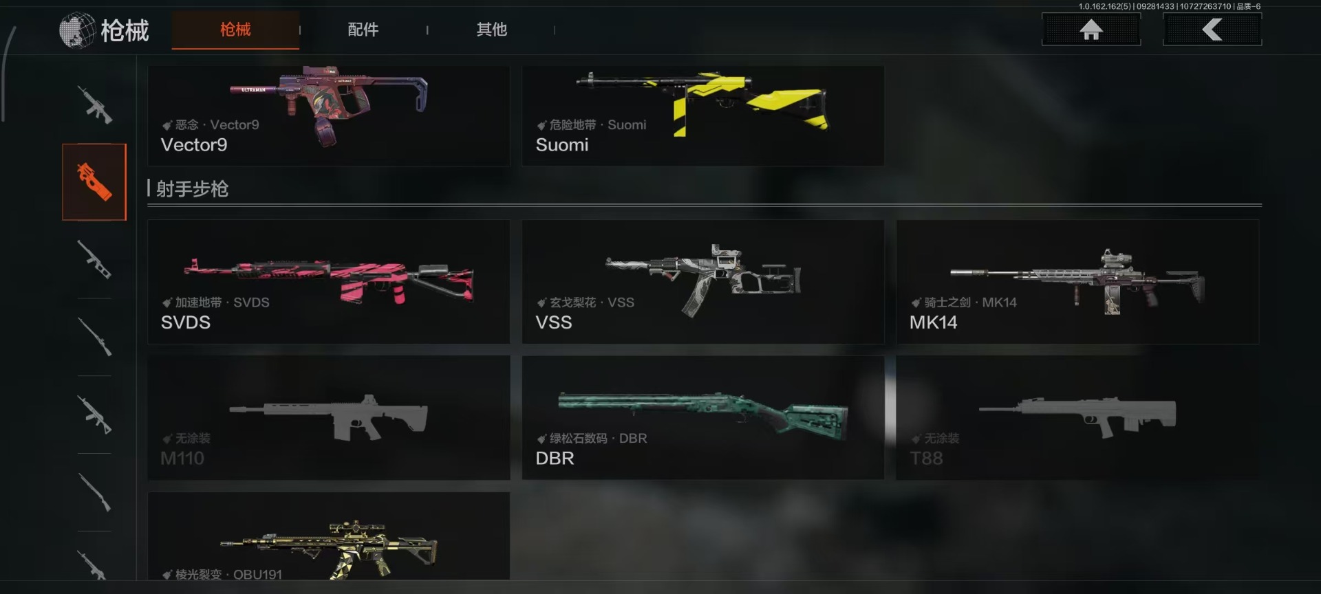 AQCMW312369暗区突围账号详情图6