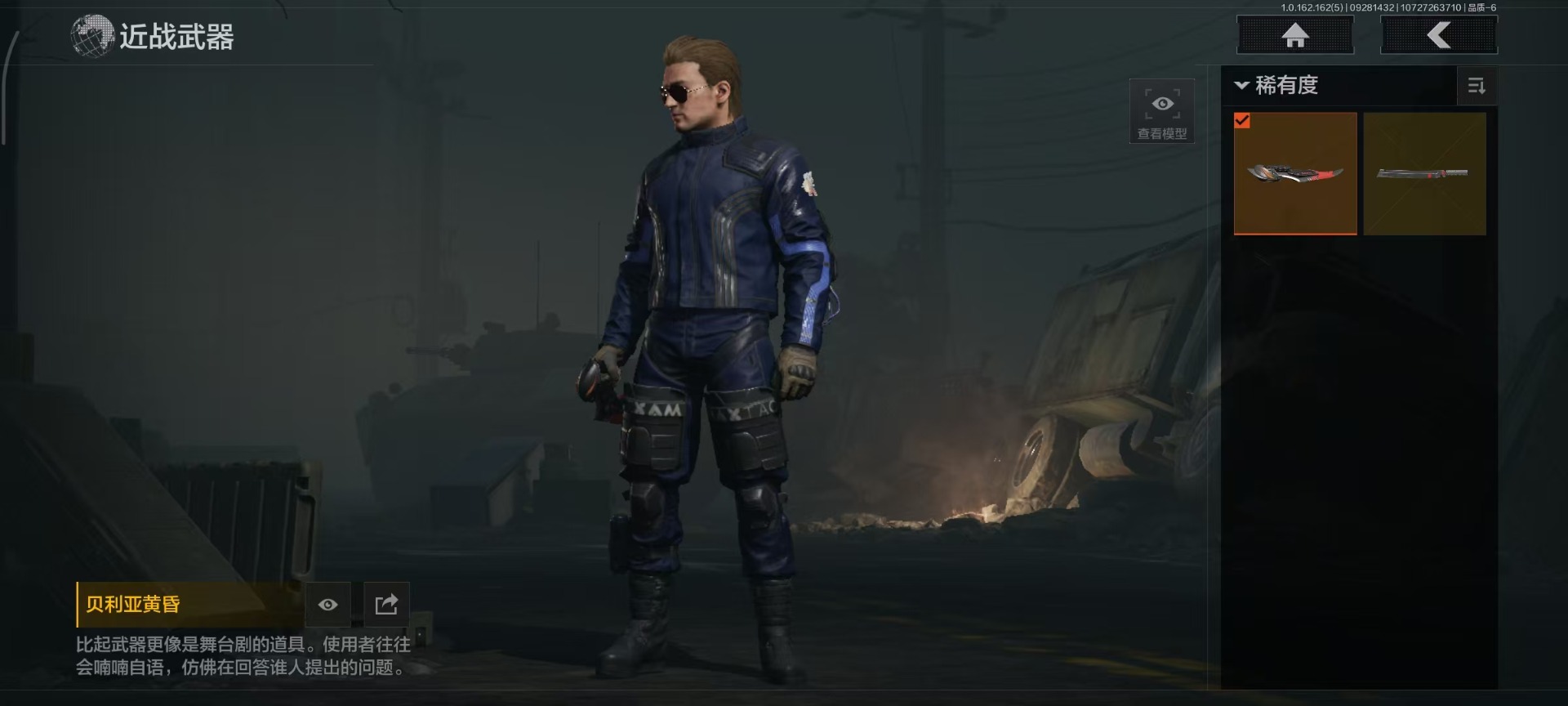 AQCMW312369暗区突围账号详情图9