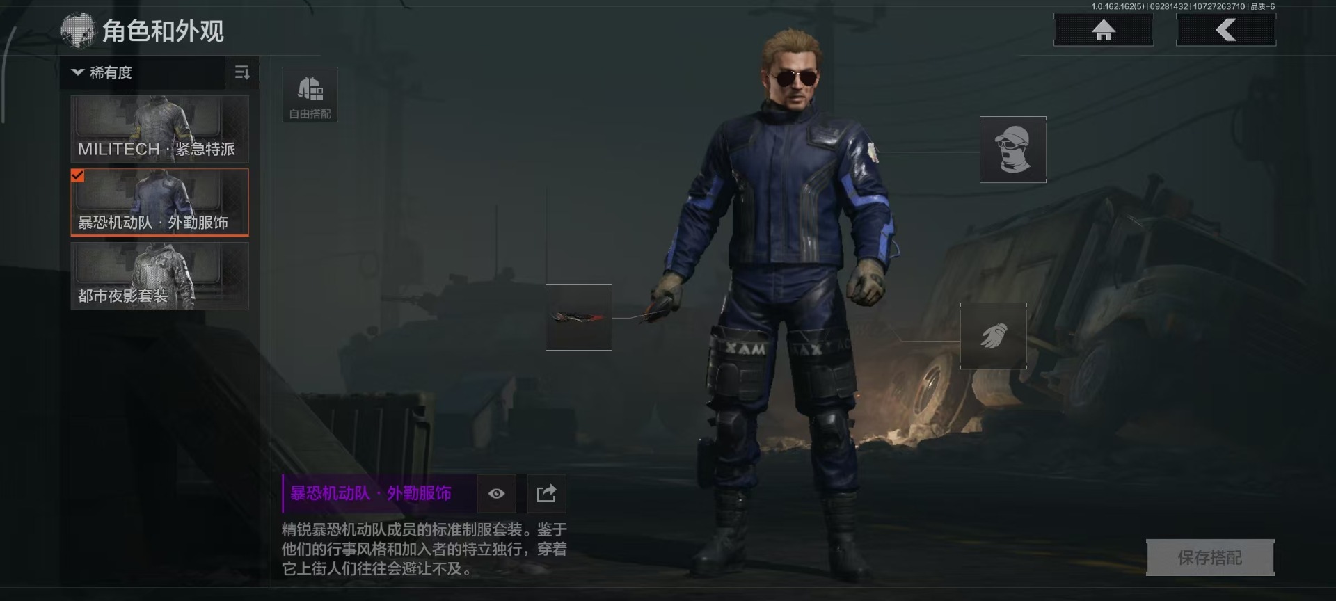 AQCMW312369暗区突围账号详情图10