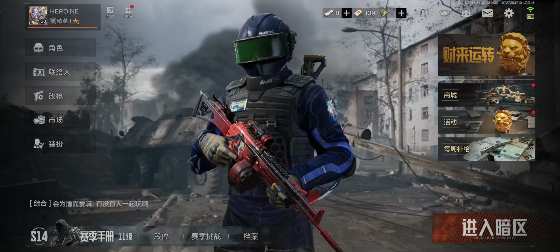 AQCMW312369暗区突围账号详情图14