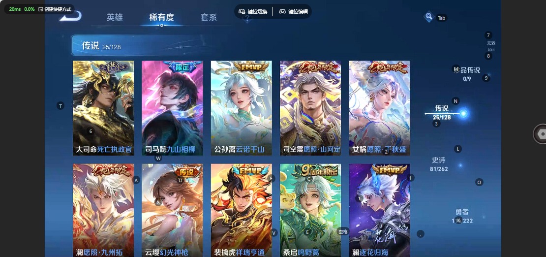 WZCMW3351383王者荣耀账号详情图4